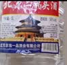 口粮白酒多度数精选  北京二锅头清香桶装瓶装泡药酒新老随机发货 42度 100mL 1瓶 二锅头【拍2送赠品】重磅双赠品 实拍图