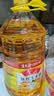 鲁花食用油 物理压榨 非转基因 玉米油6.18L 家用粮油 健康植物油 实拍图