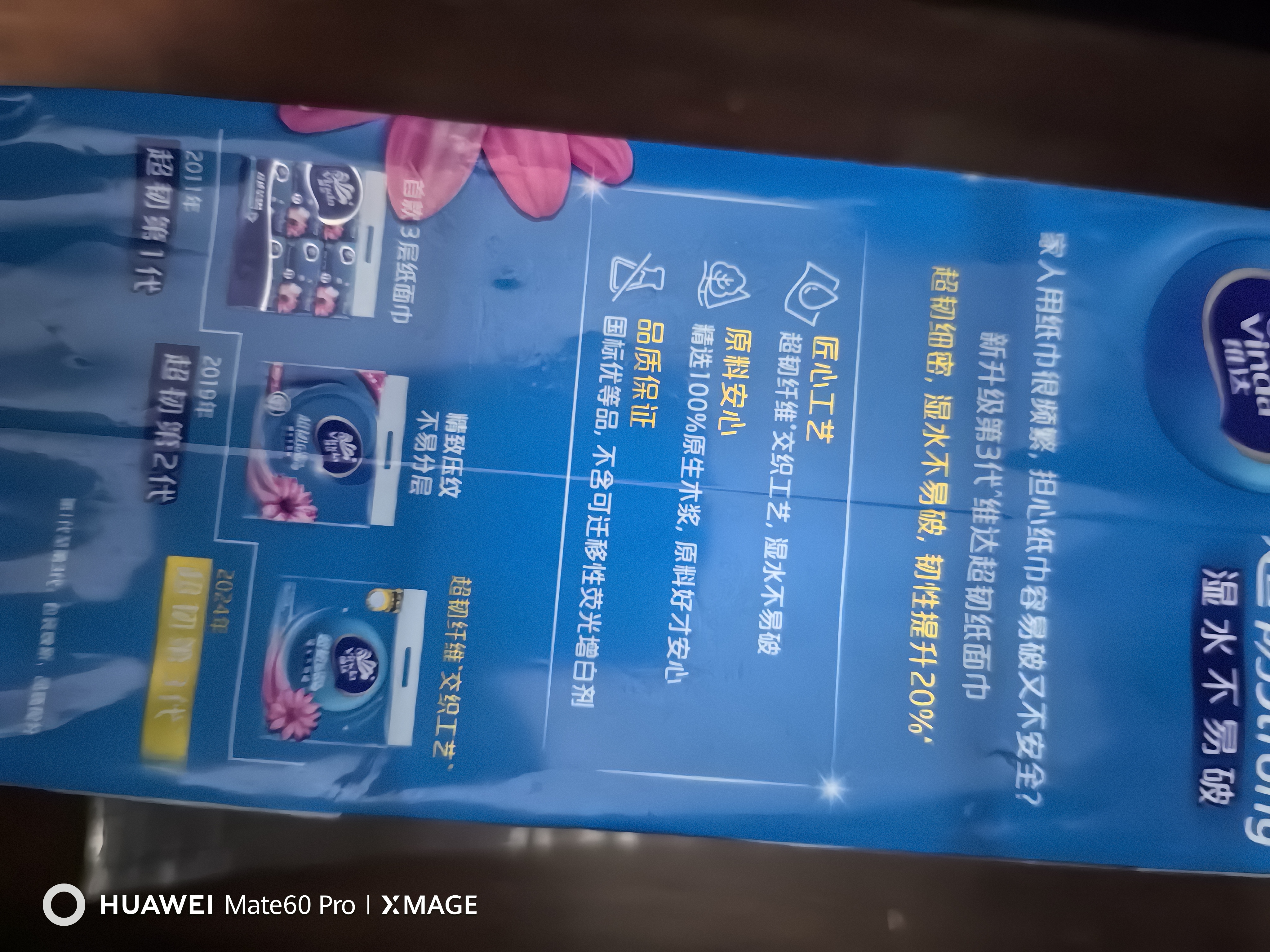 心相印洁肤祛油湿巾 80片3包 擦脸洁面湿纸巾温和无酒精 实拍图