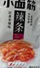 卫龙辣条小面筋 香辣味 休闲解馋 办公室小零食便携装 480g（约20包） 实拍图