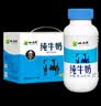 小西牛青藏奶源纯牛奶学生早餐营养牛奶243ml*12瓶*2箱装 实拍图