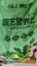 史丹利（STANLEY）复合肥蔬菜种菜花卉花肥家用通用型化肥三元氮磷钾肥料5斤 实拍图