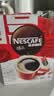 雀巢（Nestle）醇品速溶黑咖啡粉美式咖啡冲泡后*0糖健身燃减防困48包*1.8g 实拍图