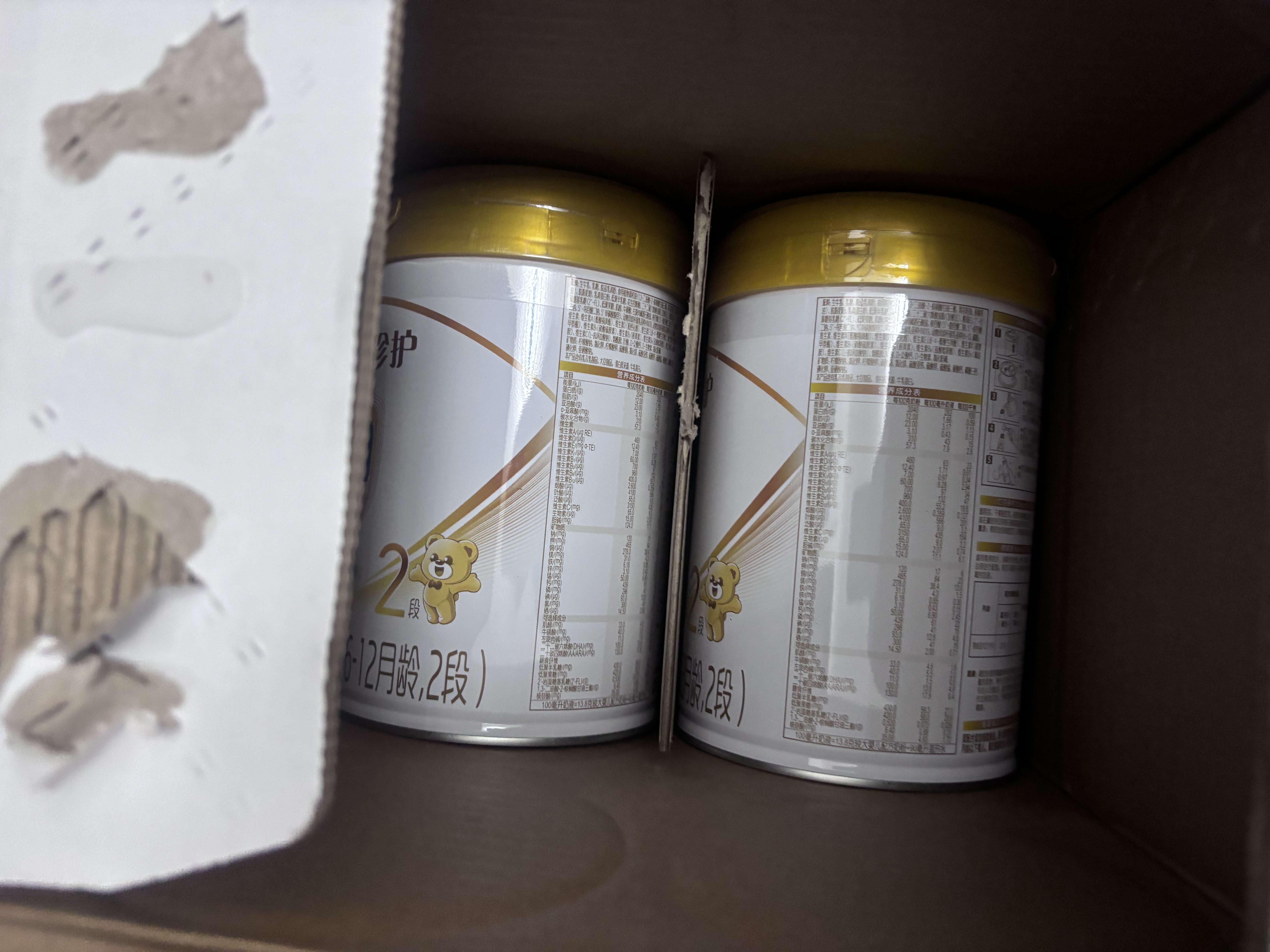 伊利金领冠珍护较大婴儿奶粉2段6-12月900g*6罐 三代OPO/HMO乳源专利 实拍图