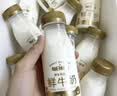 每日鲜语4.0鲜牛奶250ml*3瓶定期购鲜奶 原生高钙 定期配送到家 实拍图