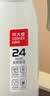 炊大皇 保温壶 2.2L304不锈钢内胆热水瓶家用保温瓶暖水壶【优雅白】 实拍图