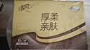 清风【李昀锐同款】抽纸 厚柔4层90抽*6包M码 卫生纸巾 面巾纸 提装 实拍图