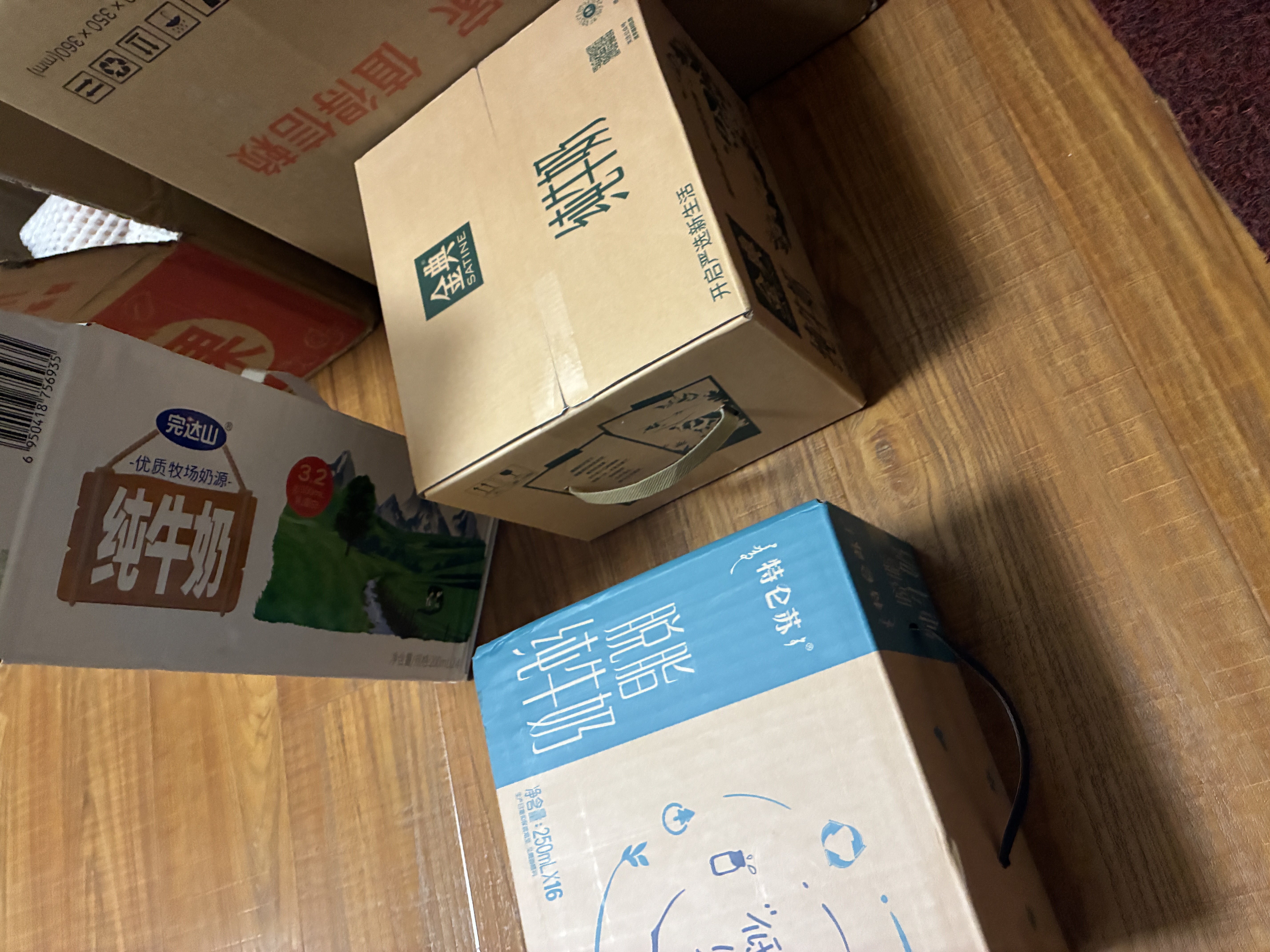 蒙牛特仑苏脱脂纯牛奶250ml*16盒 3.6g蛋白 健身减脂 送礼礼盒 实拍图