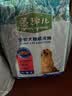 藻趣儿狗粮 藻趣儿狗粮成犬粮牛肉螺旋藻 均衡营养2.5kg 实拍图