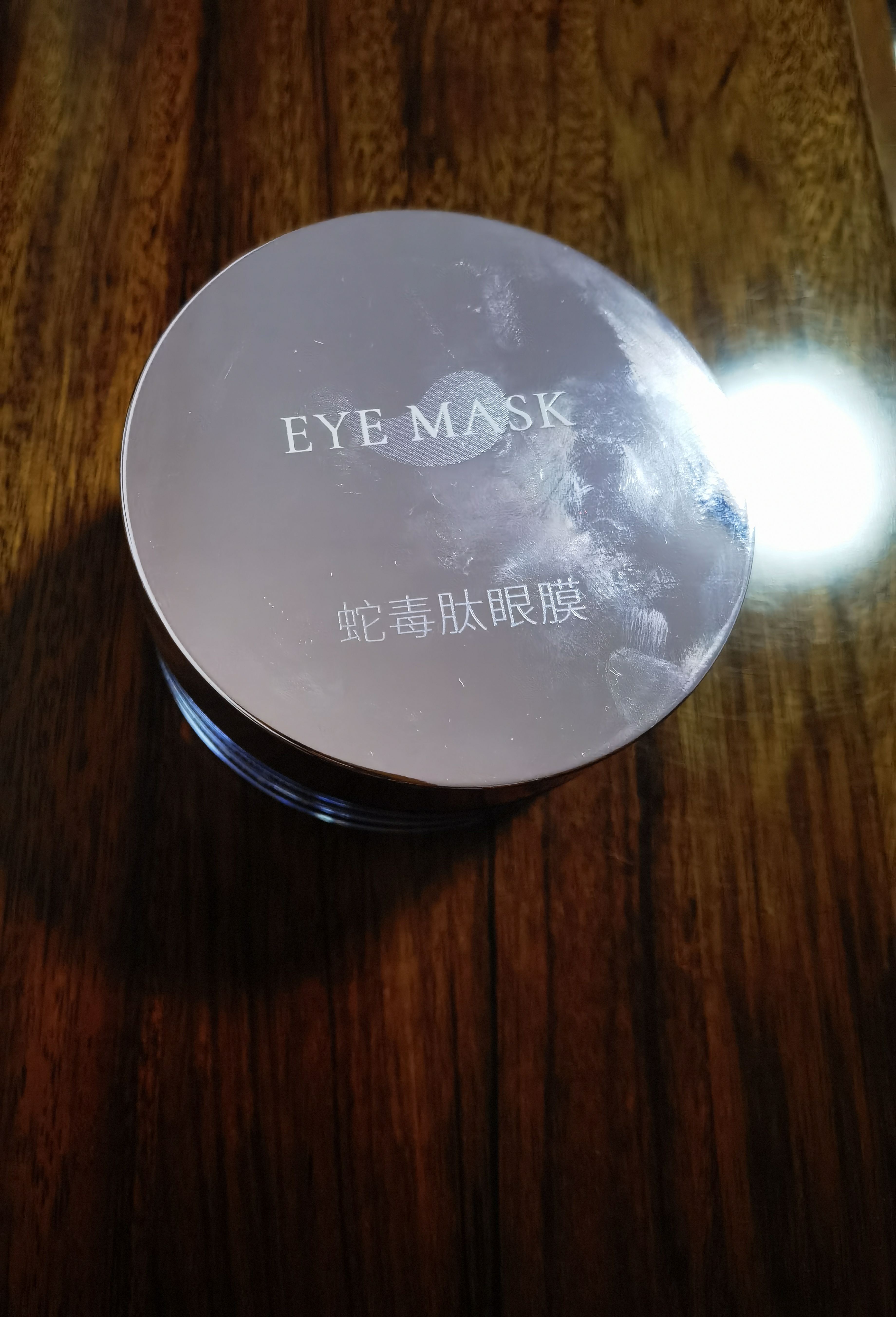 维特丝眼膜贴眼霜去眼袋提拉紧致抗皱淡化滋养去黑眼圈去眼袋男士女 实拍图
