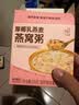 艾尚燕即食燕窝粥256g*6碗礼盒礼品送长辈 孕妇补品 早餐营养品生日礼物 实拍图