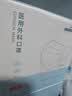 京东京造医用外科口罩一次性独立包装灭菌级100只白色防晒防尘透气面罩 实拍图