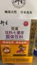 衍生七星茶清清宝山楂鸡内金甘草饮料 奶粉伴侣 香港著名品牌 200g 实拍图