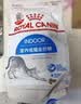 皇家室内成猫粮 I27 通用粮 12月以上 400g 实拍图