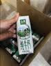 伊利金典纯牛奶 250ml*12盒 3.6g乳蛋白原生高钙礼盒装 实拍图