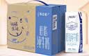 蒙牛特仑苏低脂纯牛奶250ml×16盒 3.6g蛋白 健身减脂 送礼礼盒 实拍图