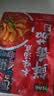 有言有味鲜番茄本味汤底200g 配料干净酸甜浓郁火锅底料调料家 实拍图
