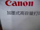 佳能（Canon）G3800可加墨彩色喷墨学生打印机无线家用作业/照片打印大印量打印复印扫描多功能一体机 实拍图