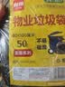 利得平口垃圾袋黑色80*100cm50只双面2.8丝物业加厚特大号垃圾袋 实拍图