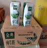 伊利【新鲜日期】金典纯牛奶早餐奶250ml*16盒3.6g 礼盒装 实拍图