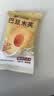 比比赞（BIBIZAN）坚果芙500g整箱椰片脆饼腰果巴旦木芙香酥饼干糕点早餐休闲零食品 实拍图