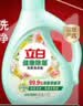 立白健康除菌天然洗衣液6斤手洗机洗15分钟快洗留香除螨抑菌祛味去渍 实拍图
