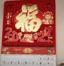 木雷 挂历2027年羊年家用挂墙式日历中国风金箔福字大号画新年月历新版老黄历手撕定制做公司企业广告 305-M15吉羊纳福【加厚无布袋】37*68cm 实拍图