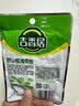 吉香居野山椒海带丝88g*5袋凉拌海带丝 即食小菜零食佐餐开味咸菜 实拍图