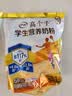伊利高个子高锌高钙 高蛋白 全聪学生儿童奶粉 DHA+ARA 便携装 400g 实拍图
