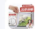 漫德莱窗户防风保暖膜封窗防寒挡风神器加厚高透光保温膜塑料布2*2m 实拍图