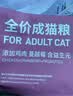 麦富迪猫粮 超肉粒冻干双拼成猫粮美毛护肠胃 三文鱼2kg 实拍图