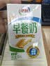 伊利早餐奶麦香味 250ml*24盒 浓香麦片早餐伴侣 礼盒装 实拍图