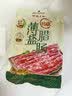 皇上皇特级二八薄盐腊肠广式煲仔饭腊肠广东甜肠广州腊味特产454g老字号 实拍图