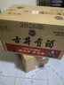 古井贡酒 年份原浆献礼 浓香型白酒 50度 500mL*6瓶 整箱装 过节送礼 实拍图