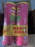 乐事（Lay's）无限薯片 鲜浓番茄味 104克*2罐 208克 休闲零食 膨化食品 实拍图