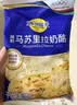 妙可蓝多马苏里拉芝士碎125g*3奶酪碎 焗饭披萨拉丝家庭烘焙原料 冷冻 实拍图