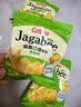 卡乐比（Calbee）佳可比薯条三兄弟 淡盐味75g*4盒 独立包装 休闲零食膨化食品 实拍图