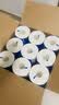 维达（Vinda）有芯卷纸 蓝色经典4层200克*27卷 高克重卫生纸 厕纸纸巾整箱 实拍图