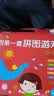 小红花0-3岁宝宝的第一套拼图游戏礼盒装幼儿园益智游戏拼图脑力智力开发男女孩早教益智玩具幼儿启蒙儿童新年礼物课外书自主阅读假期读物省钱卡 实拍图