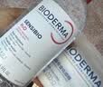 贝德玛（BIODERMA）【11.11现货】粉水敏感肌洗卸温和不伤肤卸妆水500ml*3 实拍图
