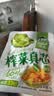 吉香居榨菜真芯25g*20袋减盐早餐榨菜0添加脂肪咸菜下饭菜清淡学生榨菜 实拍图