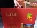 郎酒红花郎10 酱香型白酒 53度 500mL*2瓶 礼盒装 送礼佳品 年份随机 实拍图