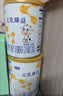 完达山元乳臻益幼儿配方奶粉3段818g(12-36个月)水解乳清蛋白乳脂肪球膜 实拍图