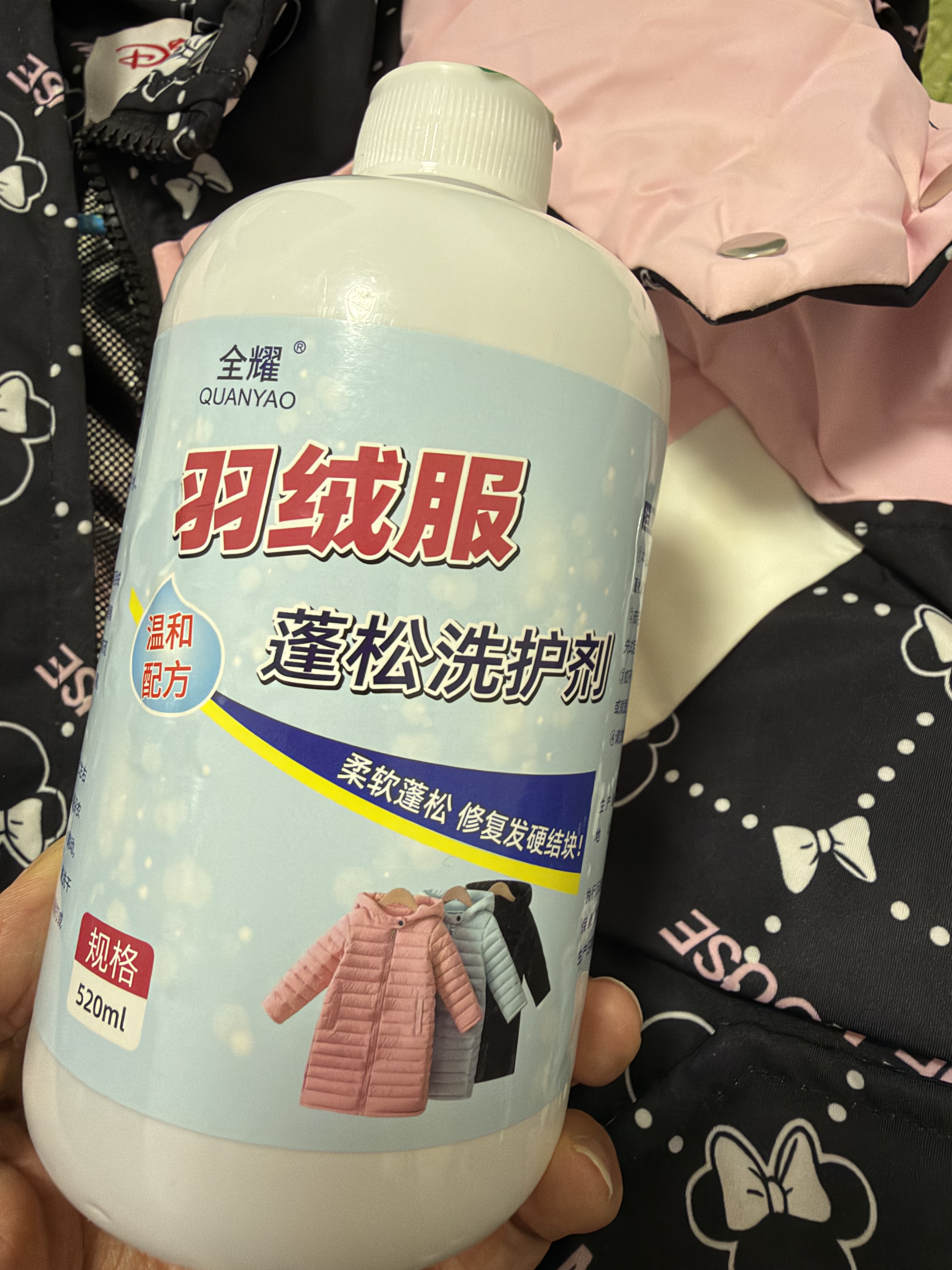 YNK·UNIORAM羽绒服蓬松洗涤剂洗衣机专用清洗剂洗衣液湿巾去污缩绒蓬松还原剂 实拍图