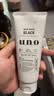 吾诺（UNO）洗面奶130g男士专用控油祛痘去黑头洁面膏资生堂双十一礼物送男友 实拍图
