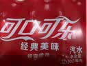 可口可乐（Coca-Cola）经典口味 汽水 碳酸饮料 300ml*12瓶 实拍图