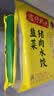 湾仔码头韭菜猪肉水饺1320g66只速食面点生鲜饺子夜宵儿童早餐速冻半成品 实拍图