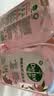 滴露（Dettol）香氛衣物消毒液植源杀菌去异味 48h留香 儿童洗衣消毒水1L*2 实拍图