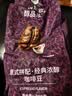 吉意欧意式拼配咖啡豆 908g1袋中深烘焙 实拍图