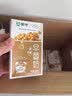 蒙牛早餐奶核桃味牛奶礼盒装 250mL*16盒*2提 八月产 实拍图
